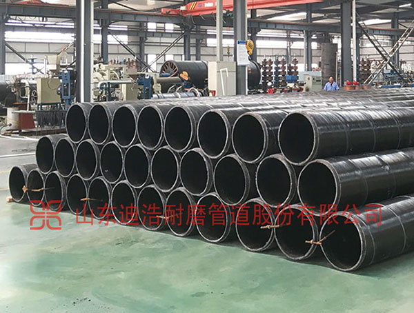 完美体育(中国)有限公司官网量聚乙烯钢膜片复合管材