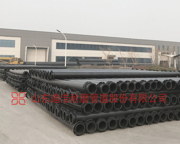 完美体育(中国)有限公司官网量聚乙烯耐磨管道应用中有哪些优势